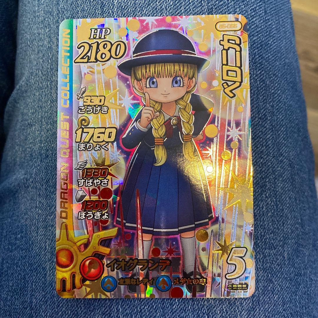 ドラゴンクエスト ダイの大冒険 クロスブレイド 旧6弾 ベロニカ