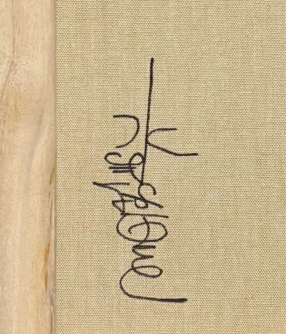 F4号】手描き油彩 水森亜土 額縁 未使用額 サイン 人気作品 絵画 人気