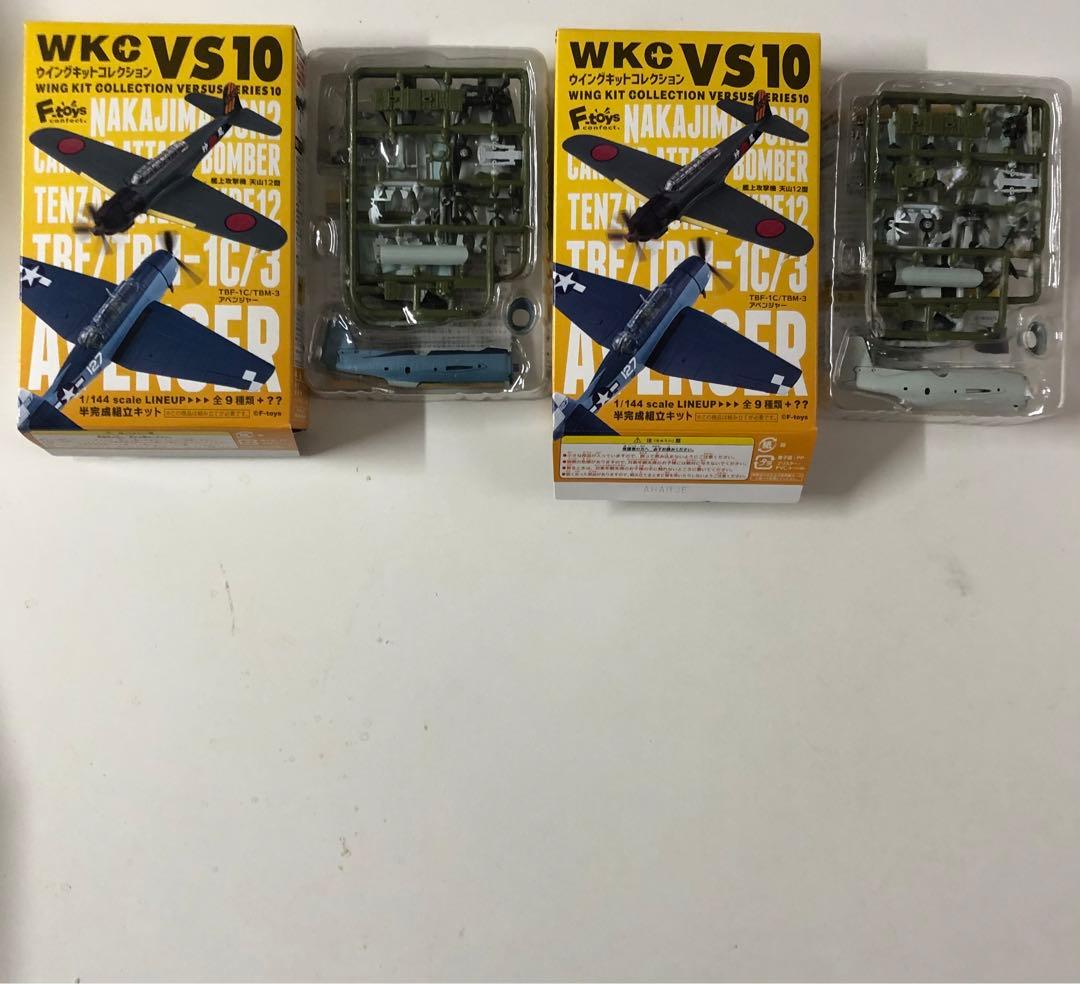 とろとろ様専用1/144 ウイングキットコレクションVS10 天山
