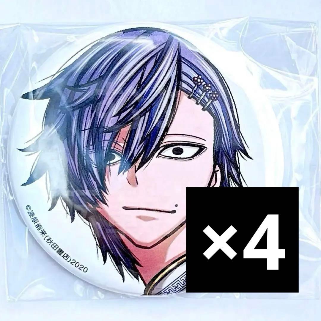 桃源暗鬼 コミケ C107 缶バッジ 桃際 - メルカリ