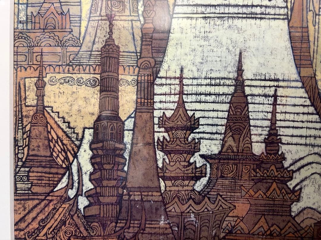 刘绍荟　版画　「雲南」　4／250