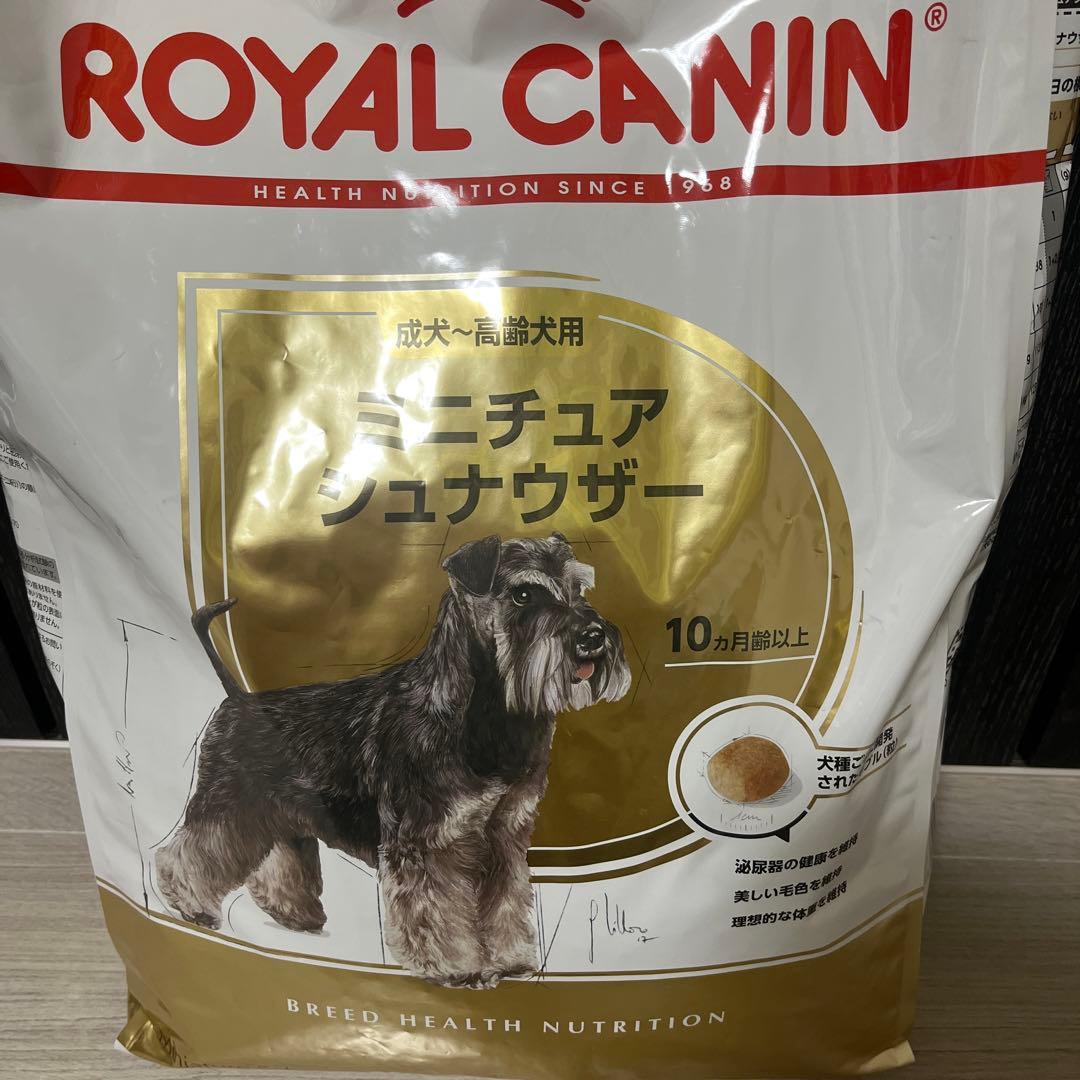 賞味期限☆最新ロイヤルカナンミニチュアシュナウザー7.5kg 2袋