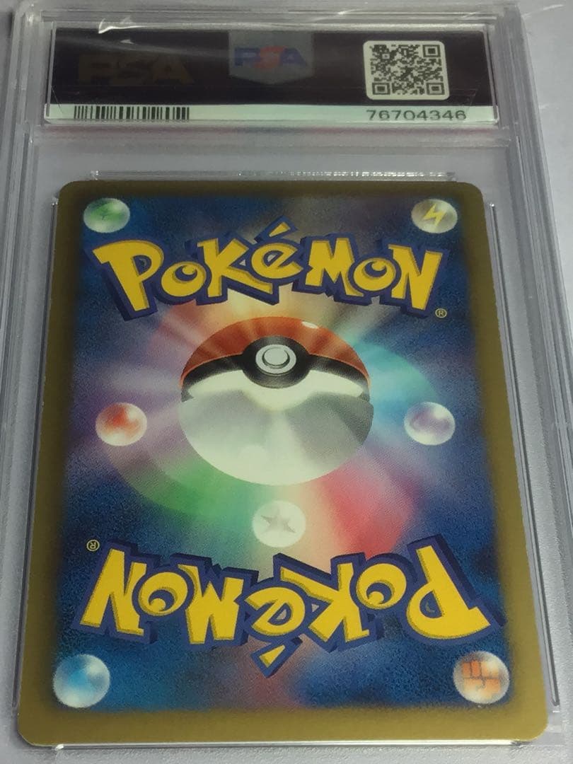 psa9カメックスur プラズマゲイル1ST EDITION