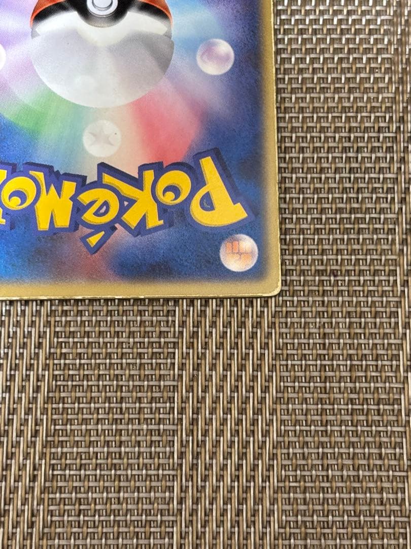 ポケモンカード　裂空のデオキシス 映画公開記念VSパック3Dカード