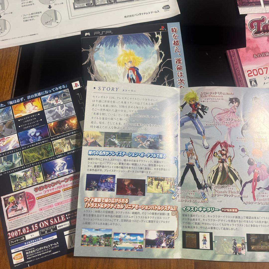 希少品】テイルズオブデスティニー2 ダミージャケット チラシスタンドPOP