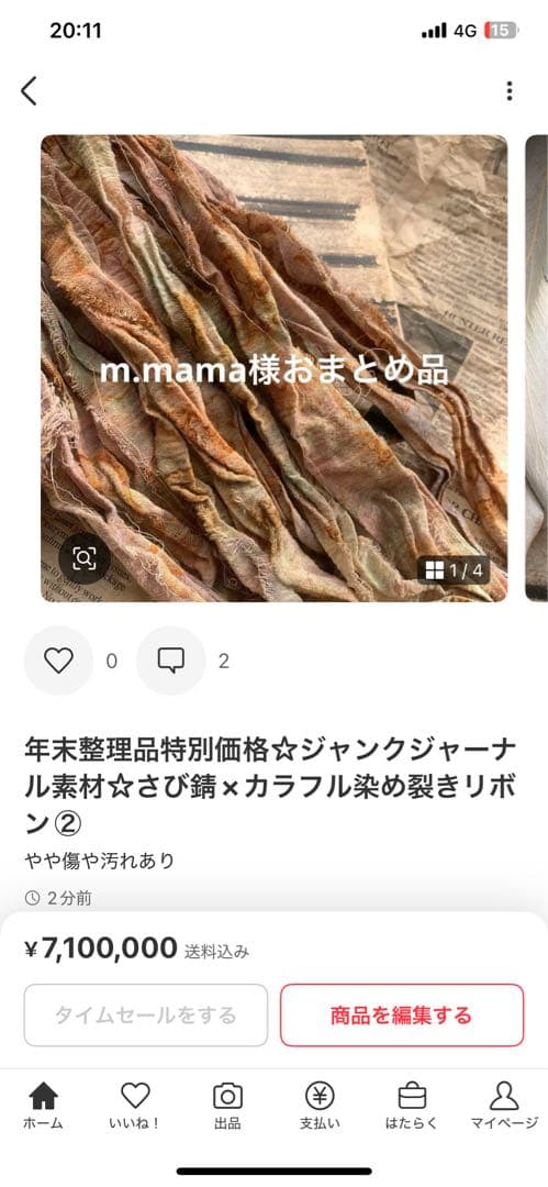 その他 m.mama