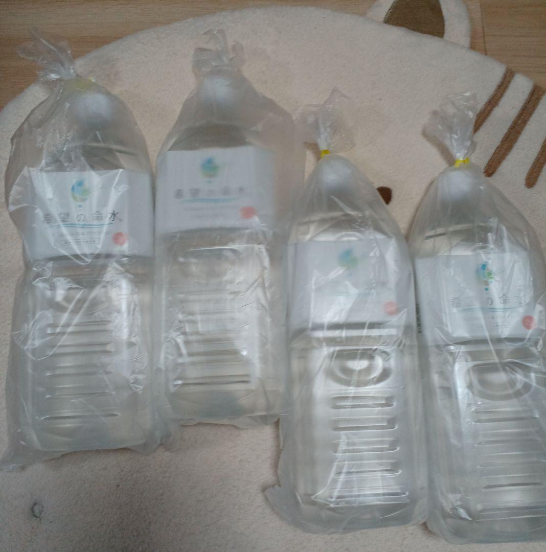希望の命水 2リットル 4本 楽天市場】【公式】250万本突破 ランキング1位 希望の命水 2L 生体