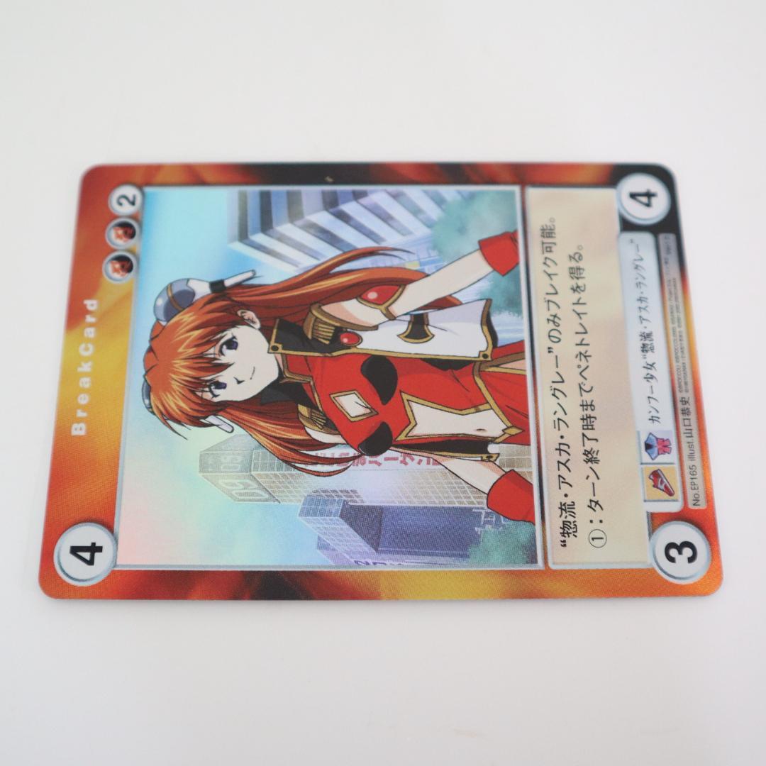 エヴァンゲリオン　惣流・アスカ・ラングレー　アクエリアンエイジ　カード　8枚