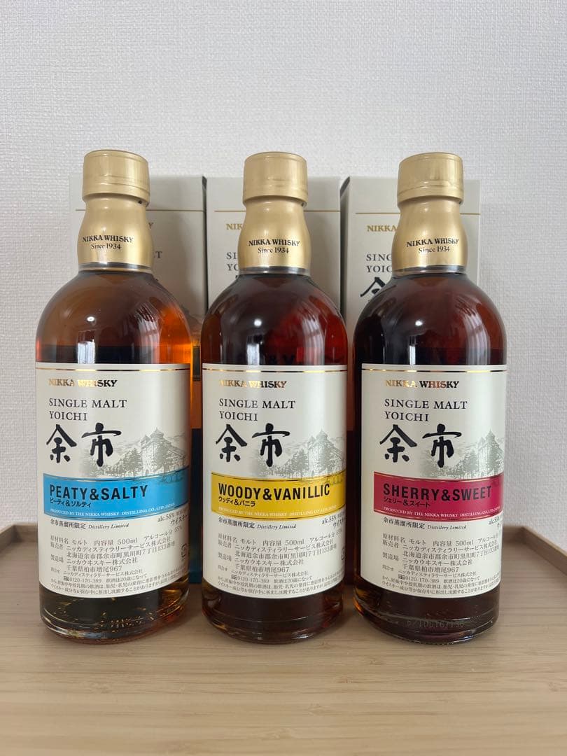 余市蒸留所限定ウイスキー