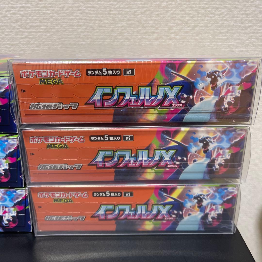 【ポケモンカードゲーム】インフェルノX3BOXとメガリザードンXex MUR1枚