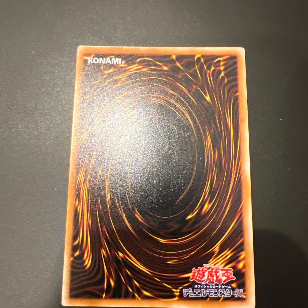 M*様 ［美品］遊戯王3枚セット レリーフ - 遊戯王OCG デュエル
