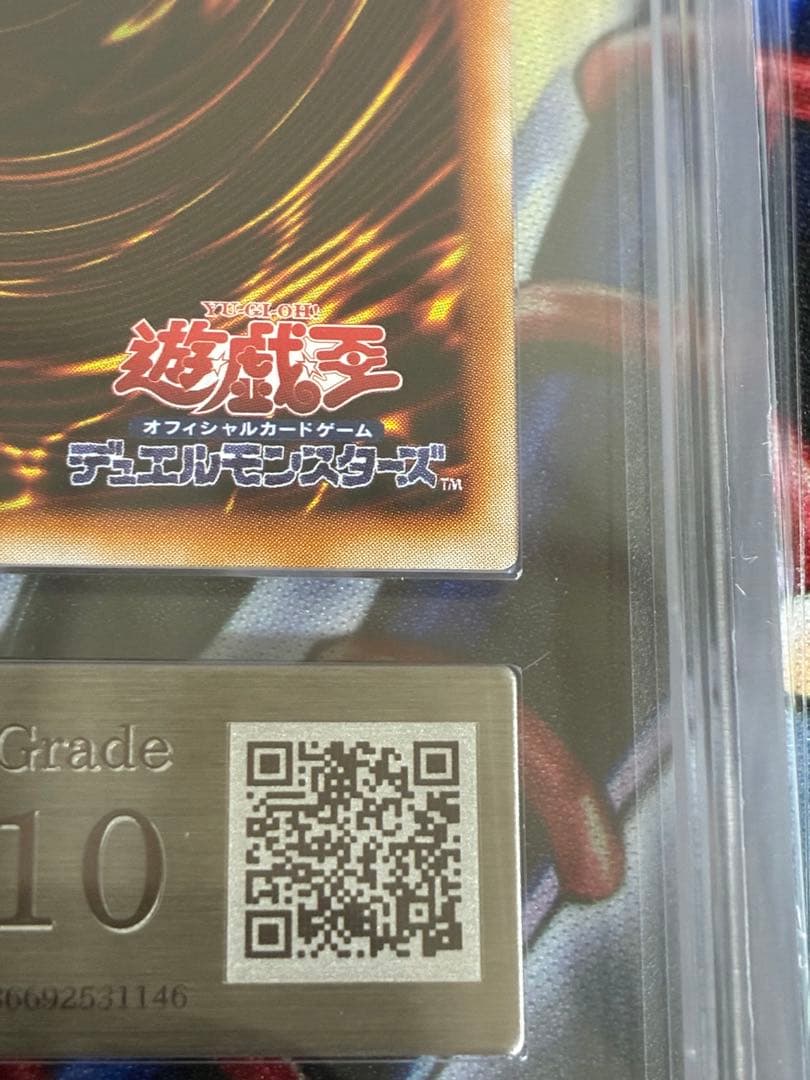 遊戯王　青眼の白龍　　ノーマル　英語版　ARS10