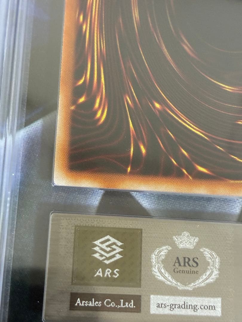 遊戯王　青眼の白龍　　ノーマル　英語版　ARS10