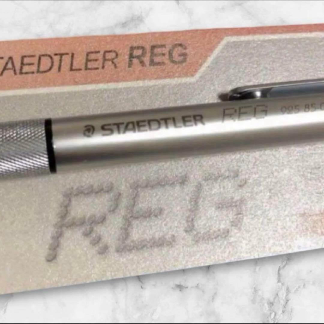 ◇希少◇ステッドラー新品✨ REG9258505製図用シャープStaedtler
