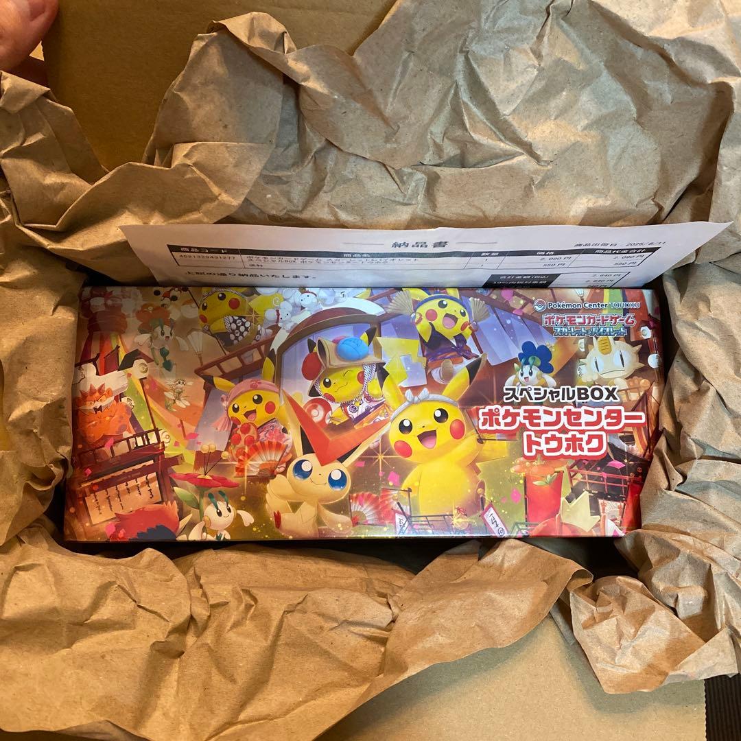 ドラゴンボールZ カードダス ビジュアルアドベンチャー 43 ハッピー