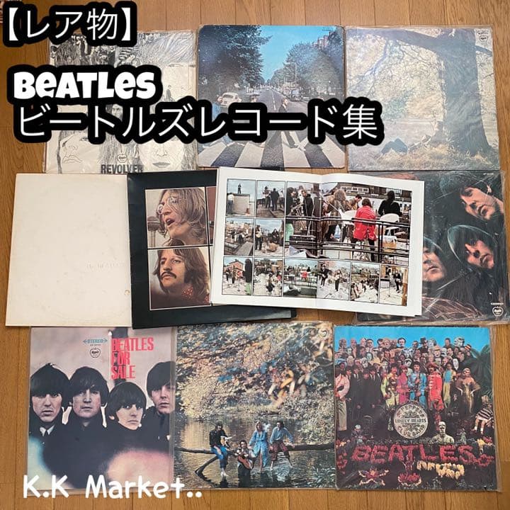 激レア】ビートルズ レコード集 激レアフォトブック付き 現品限り