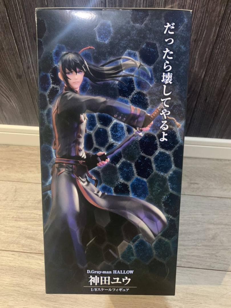 特典付き】D.Gray-man HALLOW 神田ユウ フィギュア