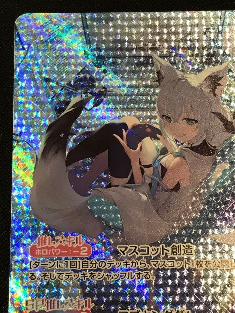 【ホロライブ】白上フブキ OUR