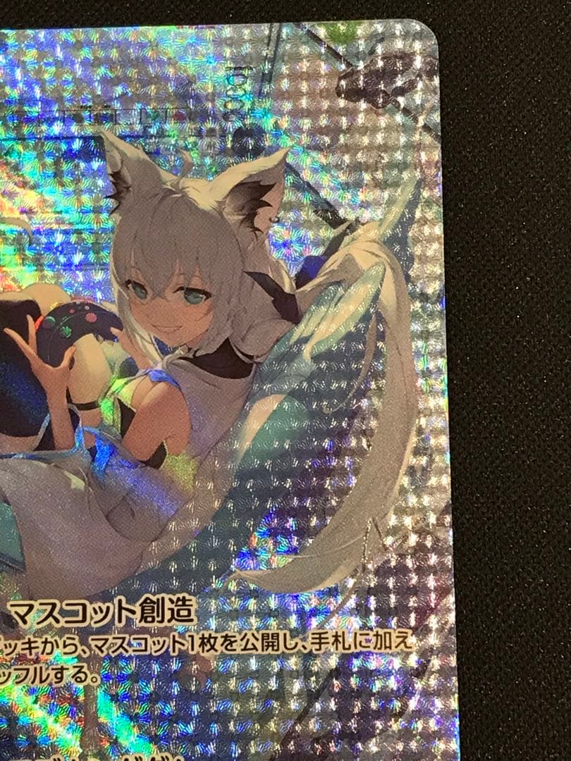 【ホロライブ】白上フブキ OUR