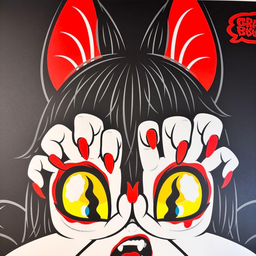 GRAPE BRAIN 戦慄！にぎるちゃん 直筆サイン入り/専用額付き