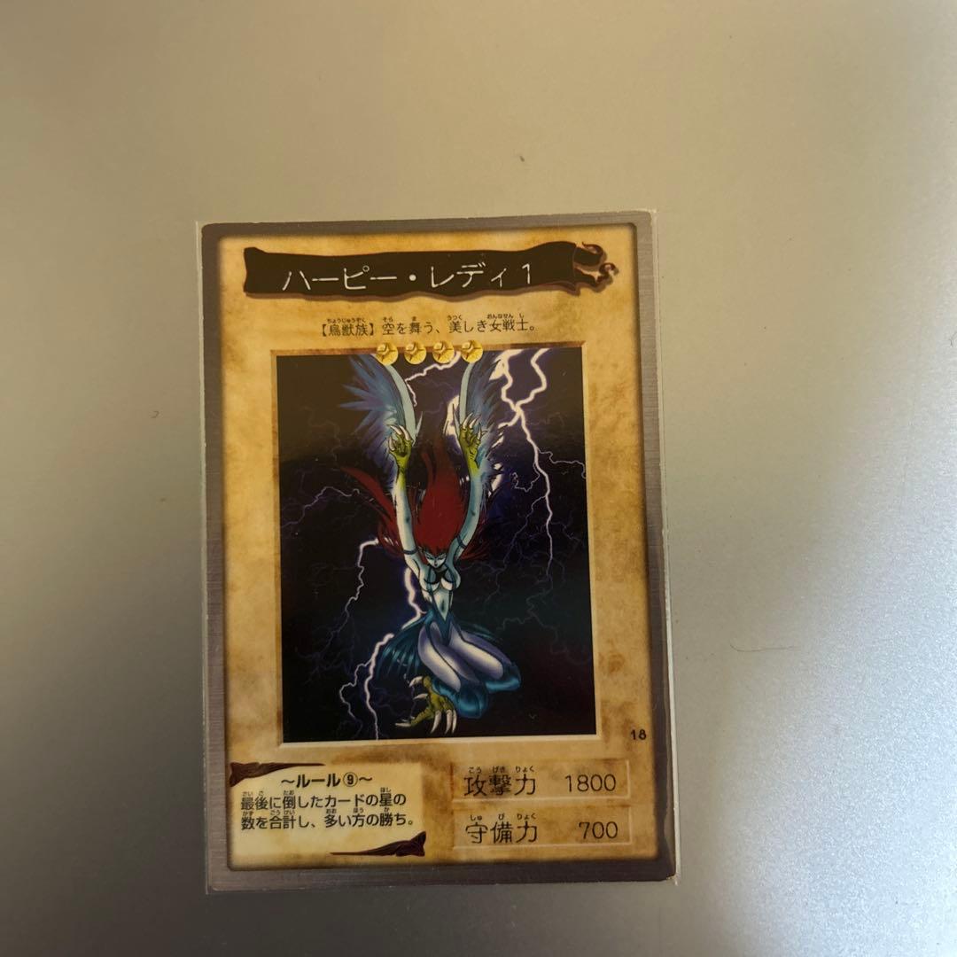 遊戯王バンダイ版 エラーカード2種まとめ売り