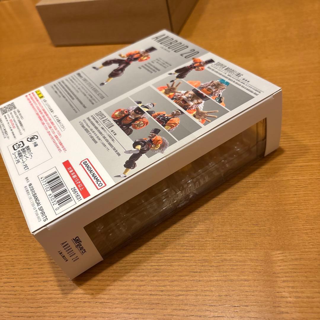ドラゴンボール S.H.フィギュアーツ 人造人間20号 新品未開封‼️