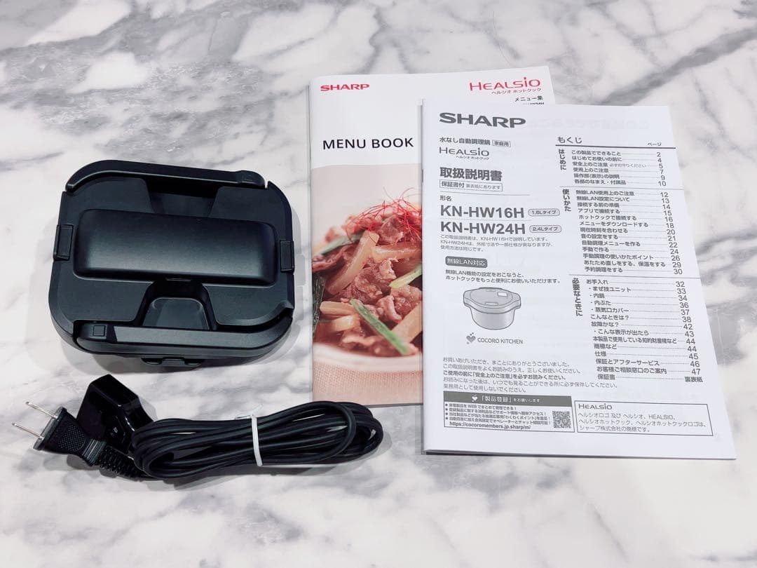 【未使用品】SHARP ヘルシオ ホットクック 2.4L KN-HW24H