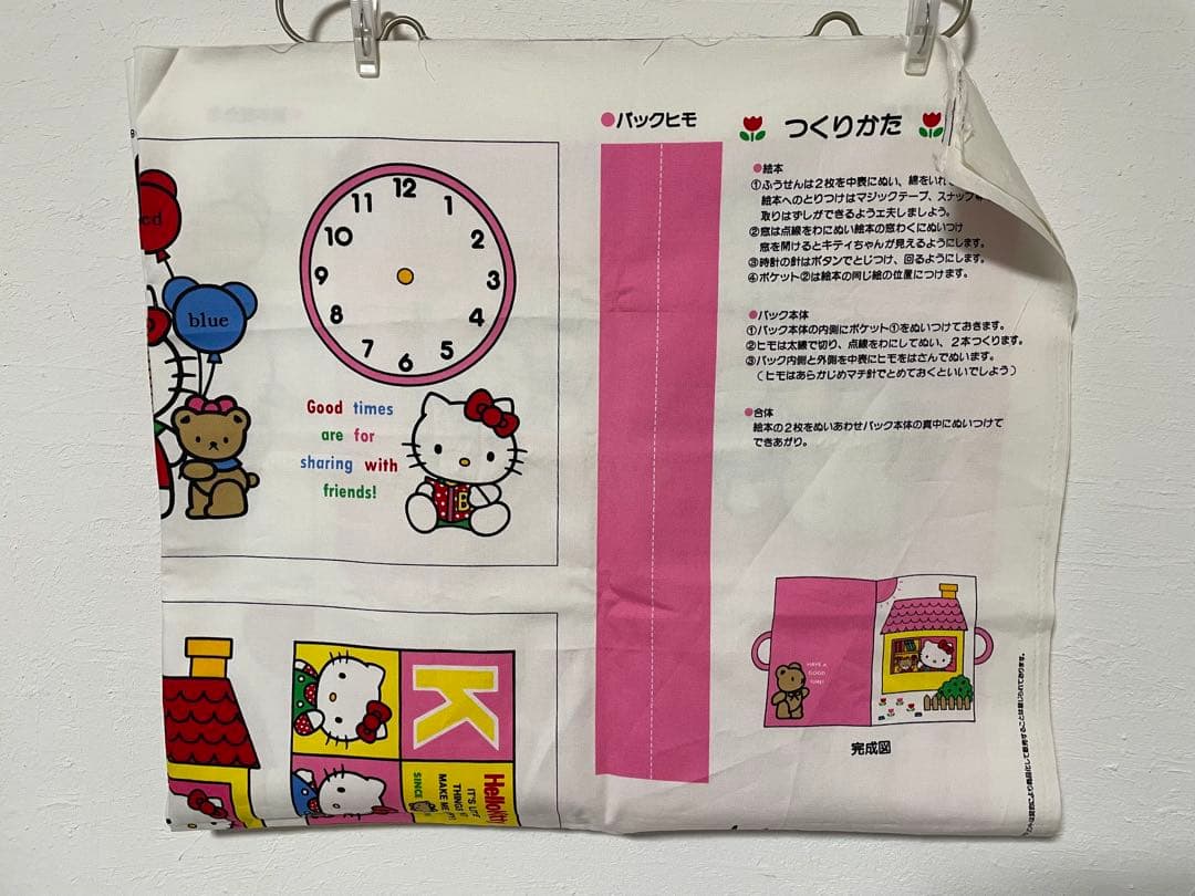 HELLO KITTY おあそびBAG