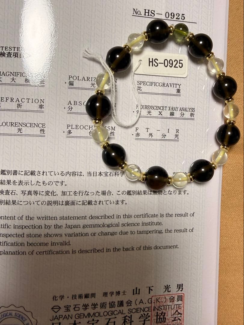 隕石系ブレス、モルダバイト&リビアングラス&チンターマニストーン