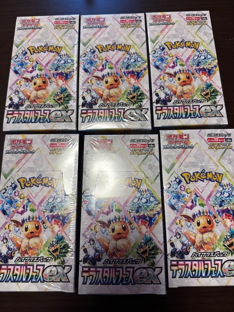 6BOXセット】ポケモンカードテラスタルフェスex シュリンク付き