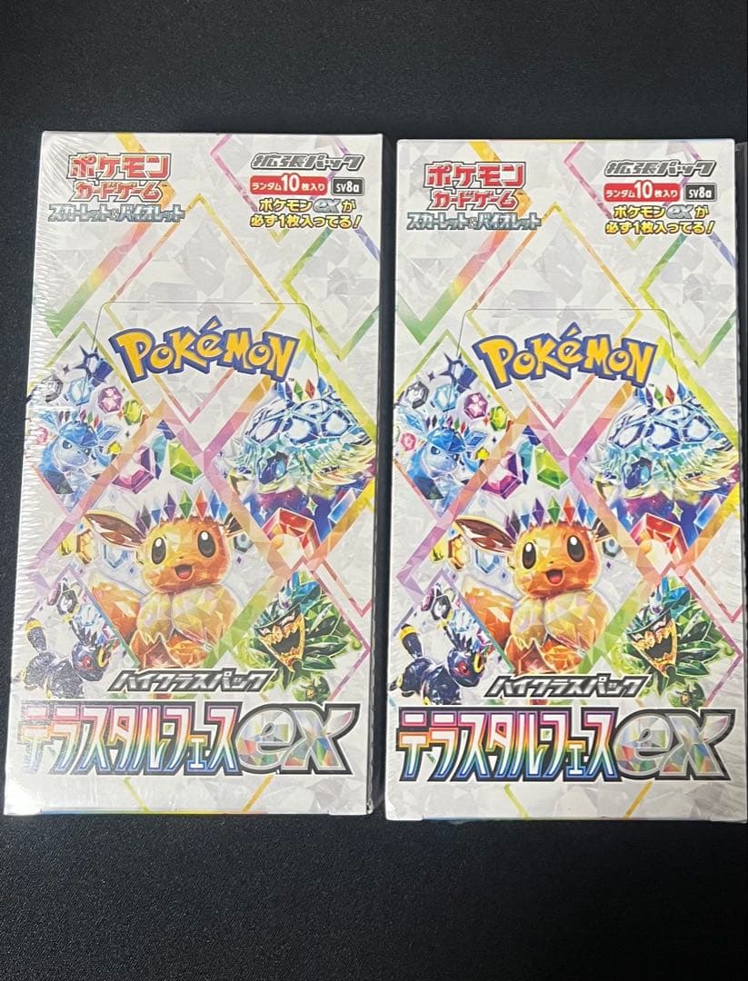 僕の宝物」ドラゴンボールヒーローズミスターサタン13枚セット