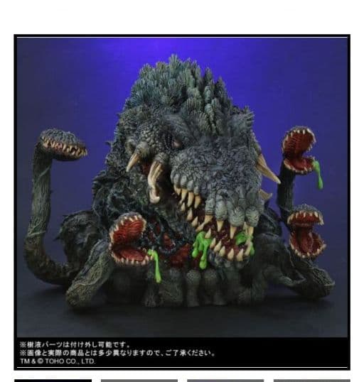 デフォリアル ビオランテ 少年リック限定版 フィギュア デフォリアル