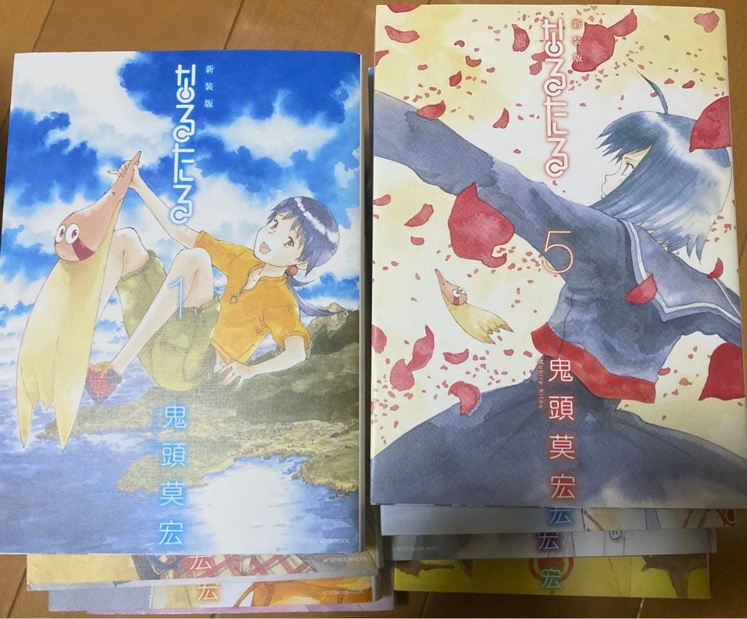 中古】新装版 なるたる 1-8巻 全巻セット