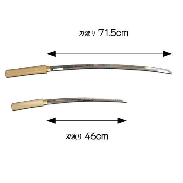 岐阜県関市製の模造刀 白鞘 大刀・小刀・刀掛け3点セットです。