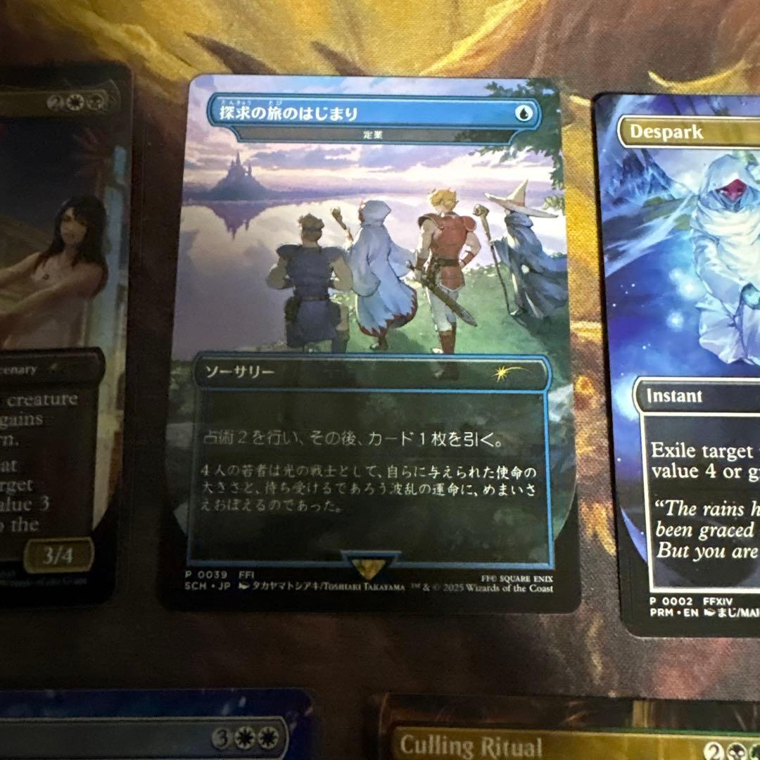 mtg ff プロモ5種類