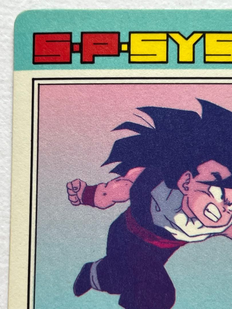 ドラゴンボールZ PPカード 孫悟飯 50000 - メルカリ