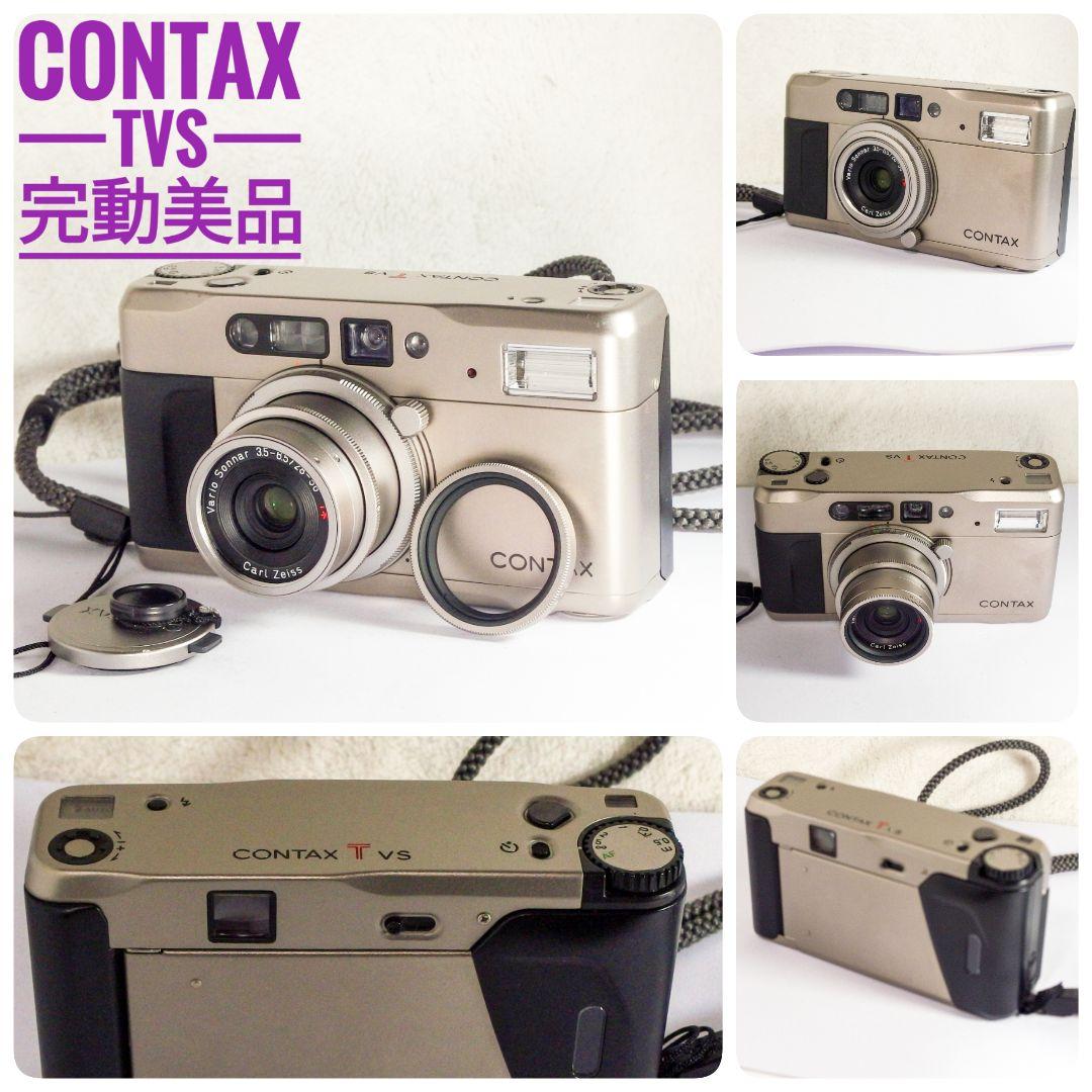 完動美品 コンタックスCONTAX TVS フィルム装填 動確認OK♪ - メルカリ