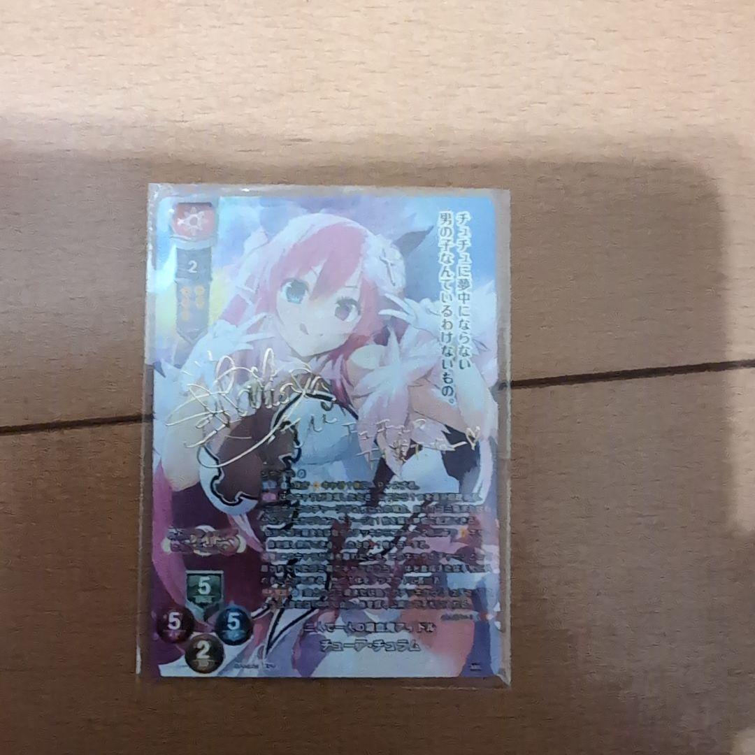 lycee アミューズクラフト 1.0 チューア・チュラムSP - メルカリ