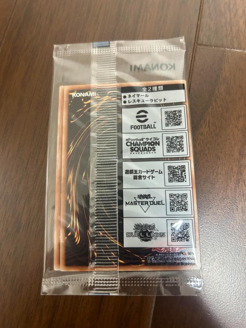 遊戯王 efootball コラボ レスキューラビット ネイマール 11セット