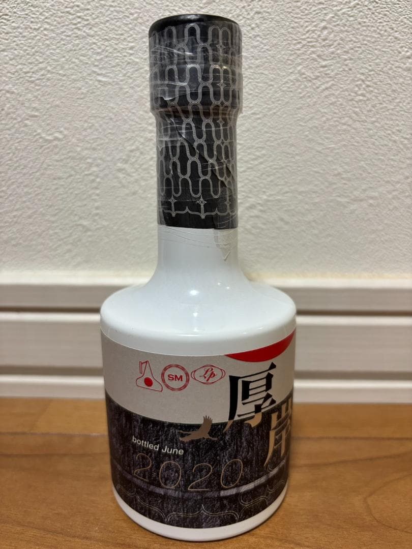 厚岸 Akkeshi サロルンカムイ 2020 レビュー】厚岸シングルモルトウイスキー サロルンカムイ – 特徴や味