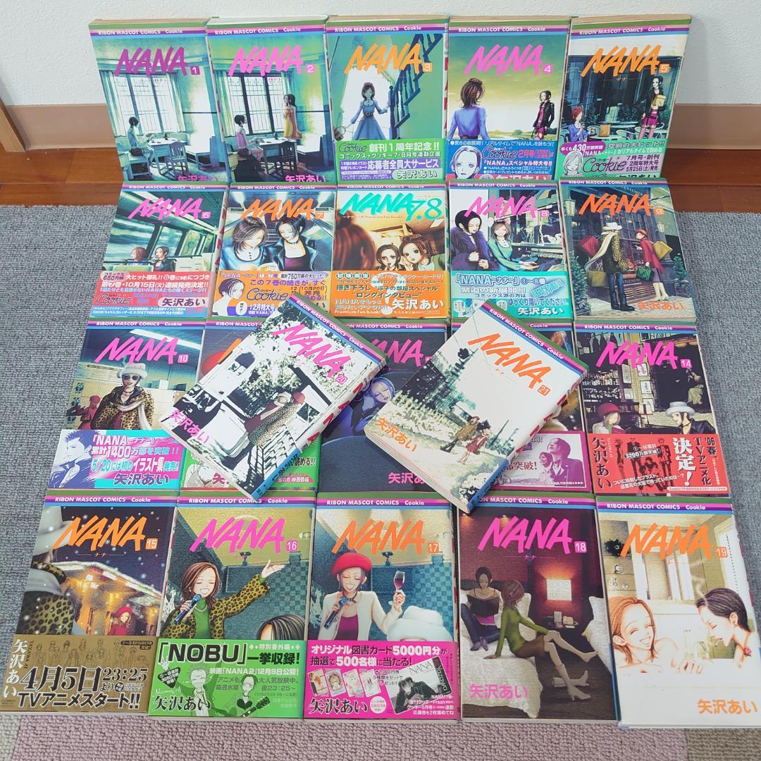 矢沢あいセット NANA ご近所物語天使なんかじゃない 下弦の月 パラキス