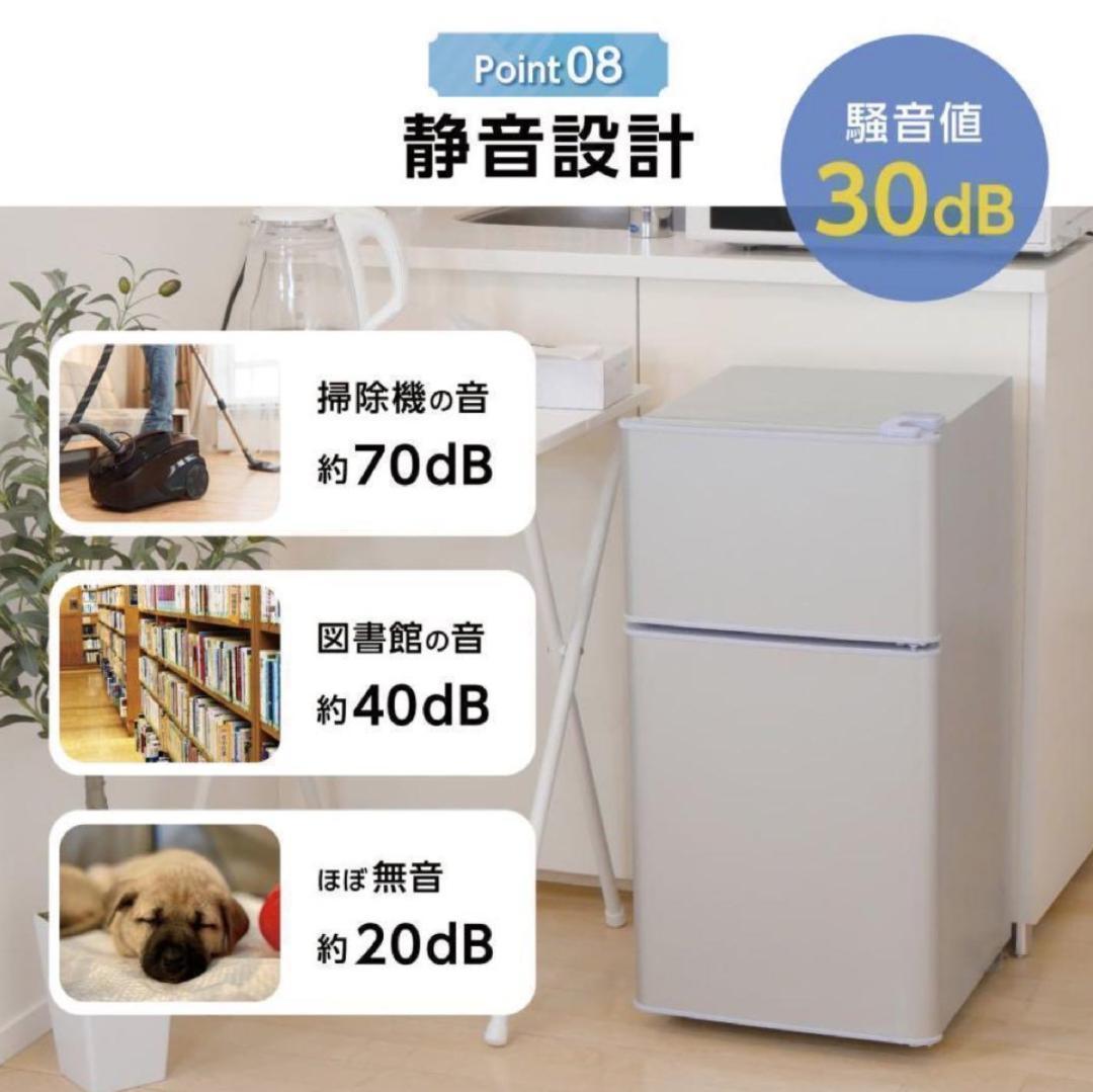 新品未使用☆60L冷蔵庫 2ドア コンパクト 小型 省エネ 一人暮らし 黒
