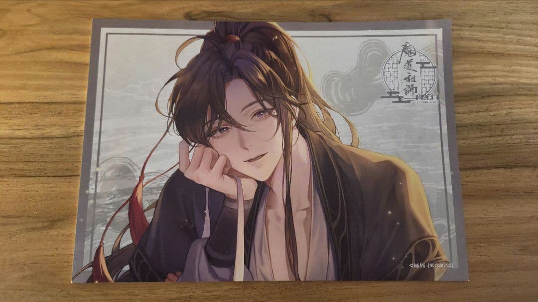 魔道祖師　公式茶屋　記念展　入場・フード特典　忘羨　藍忘機＆魏無羨