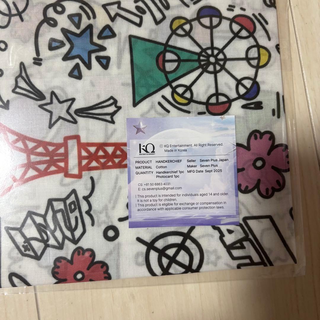 ATEEZ exhibition 東京限定 ハンカチ トレカ コンプセット⑤