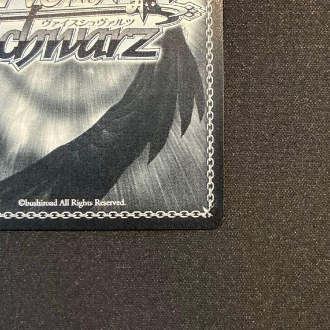 ヴァイス ともだちの距離 しろは SP 青サイン - メルカリ