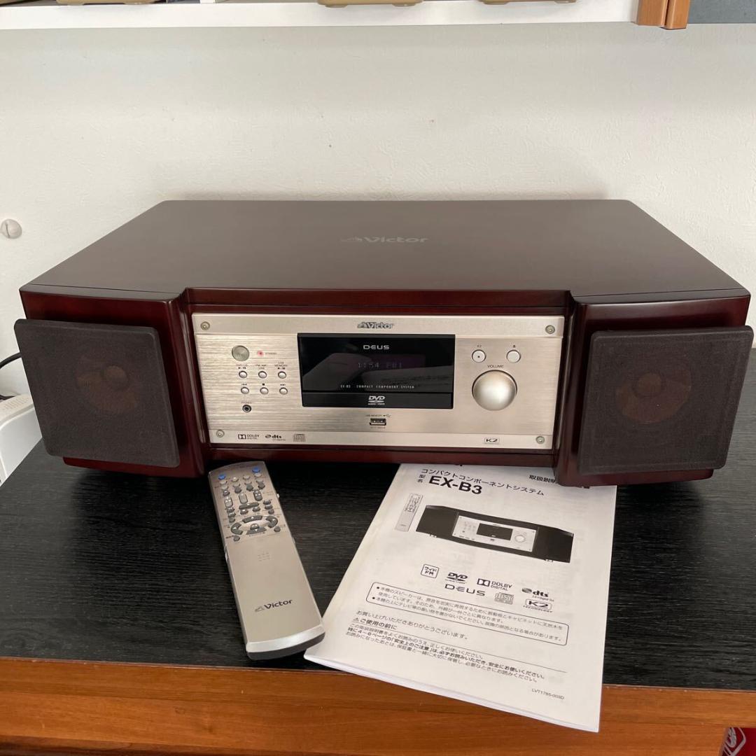 ビクター EX-B3 日本製 美品 JVC ウッドコーン定価30万