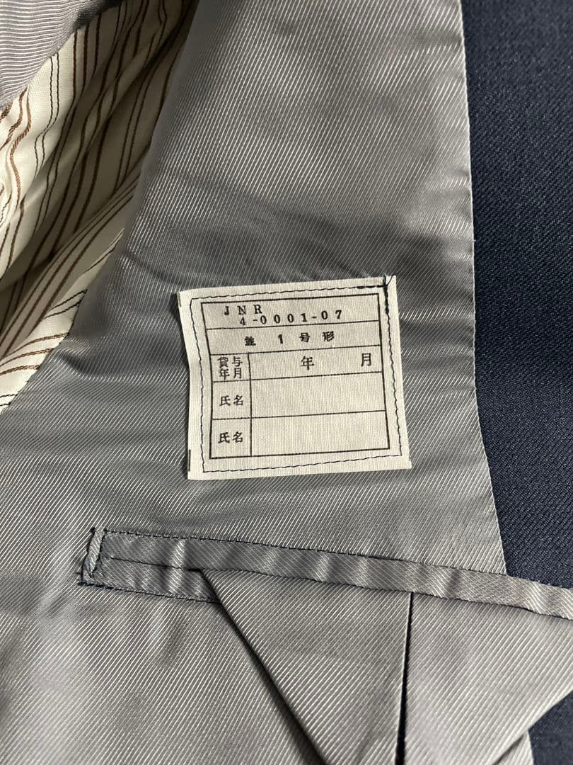 旧国鉄　制服　ジャケット　並1号 4-0001-07