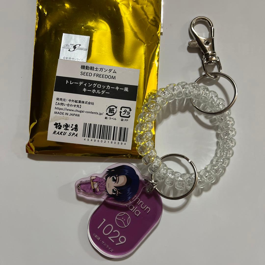 ホロライブ モーテルキーホルダー 星街すいせい ver.2