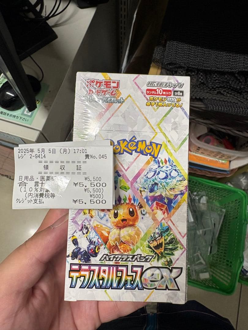 WS ヴァイスシュヴァルツ 抱く思い ミカサ SP サイン 進撃の巨人 石川由依