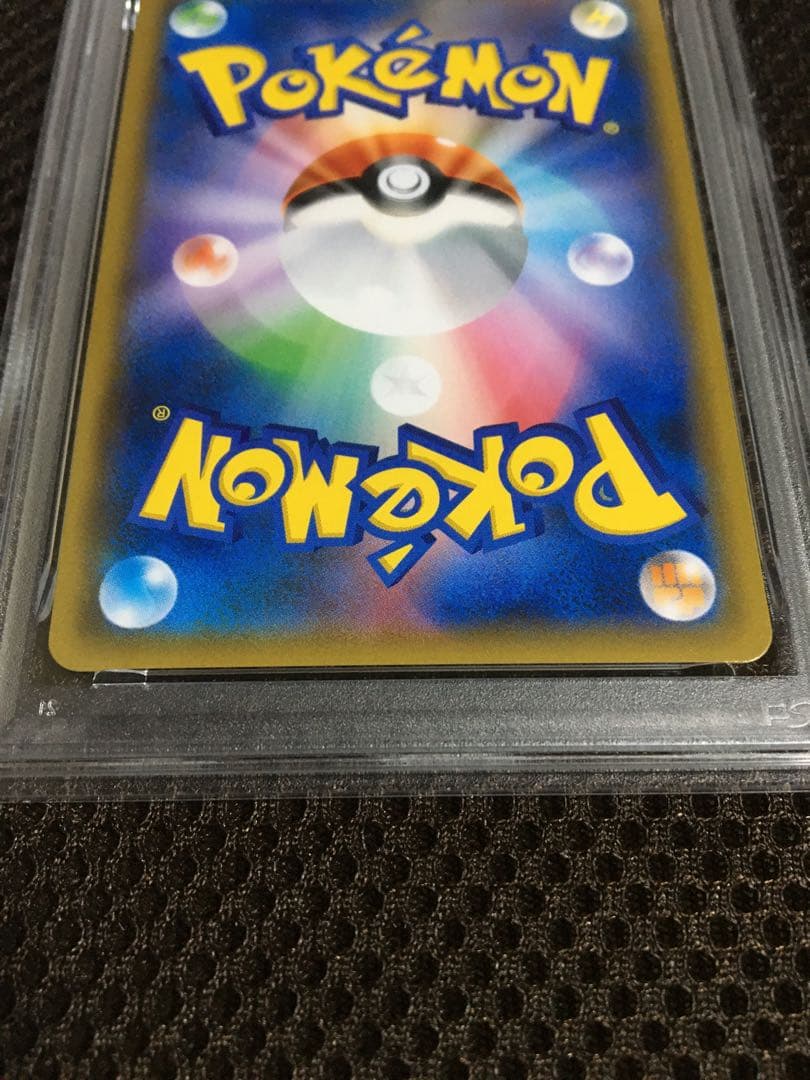 フォローで割引！ ポケモンカード PSA8 ヒガナ SM6a SR スーパーレア